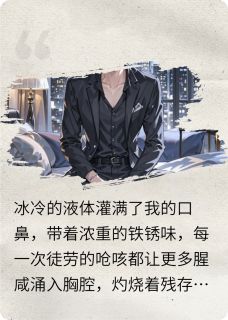 重生复仇从绿茶开始叶青周彤by深水中的鱼免费看