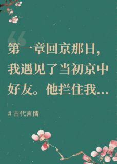 楚湘君许风章节免费阅读