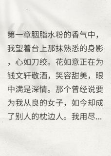 系统让我攻略她们免费小说作者欲饮狗血同载酒全文阅读
