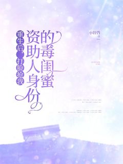 主角冯安安沈夏的小说作者小铃铛