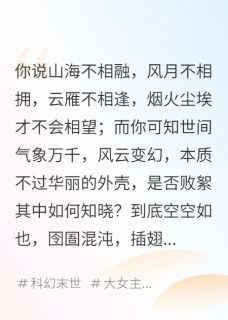 长生不老之谜精彩章节-长生不老之谜免费阅读全文