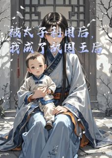 快手许长宁暖暖狄瞿主角的小说全本章节大结局-暗夜阅读网