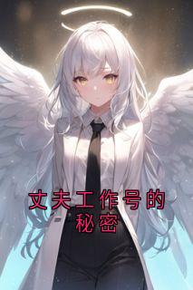 快手刘乐乐沈峰主角的小说全本章节大结局