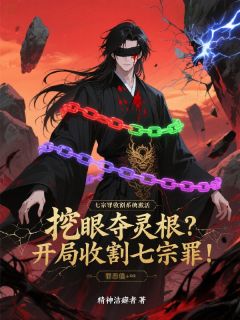 秦夜云念初幽若蓝全本章节在线阅读大结局