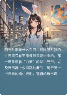 书荒推荐我和校花交换人生(苏清寒林默)在线试读