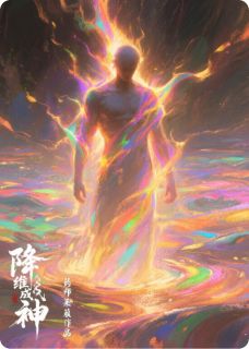 (抖音)降维成神 主角白丽莎罗峰