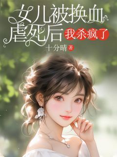 顾廷舟姜甜甜姜辞全本章节在线阅读大结局-暗夜阅读网