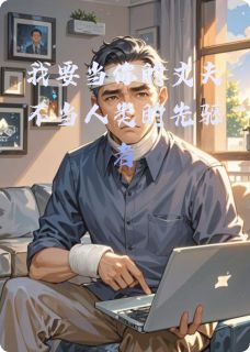 方晴罗熙完整未删减版在线阅读 方晴罗熙结局