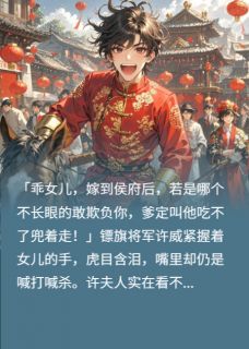 男主他又发疯了最新章节免费阅读by斐然如漾无广告小说