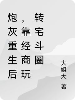 快手苏明玥萧砚之主角的小说全本章节大结局