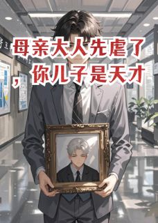 纪博彦宁思思章节免费阅读-暗夜阅读网