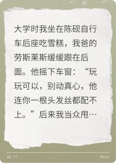 七年的迟来by金钱鱼西岛的黑龙妖尊(陈砚沈聿)未删节免费阅读