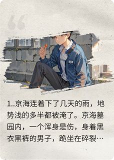 蛋形系统未删减阅读