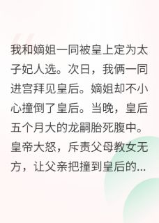 谢青瑶兄长谢斓曦小说斓曦奕尘完整章节-暗夜阅读网