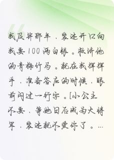清淮乔司裴述全本小说（清淮）全章节小说目录阅读