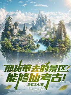 江叶秦朝张韬章节免费阅读