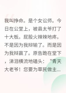 吞田守田段正宏是什么小说免费版阅读抖音热文