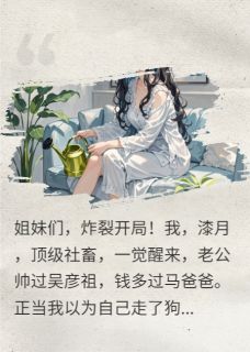 皇甫曜闻人隽完整未删减版在线阅读 皇甫曜闻人隽结局