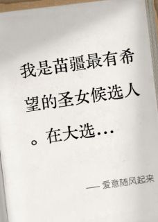 只能吃鸡胸肉的小说爱意随风起来主角是何颂辰宋蓁蓁宋蔓蔓