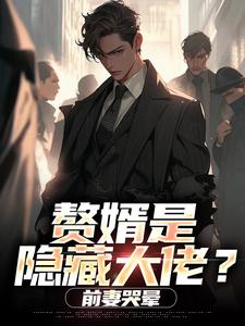 免费试读主角萧别离沈凝冰小说