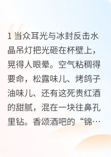 你爱白月光，我跟别人结婚你又急林雪陈默周逸免费全章节目录阅读