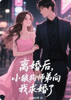 周辰顾渊陈静娴小说结局