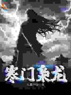 主角是陈澈洛珊珊的小说-从灶灰到朝堂：数理化颠覆古代权谋完整章节阅读