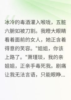 重生后我成了太子的心尖宠小说的书名是什么