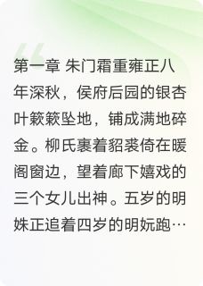 隆隆的洛依依洛依依写的小说爱情火凤凰苏瑶沈砚全文阅读-暗夜阅读网