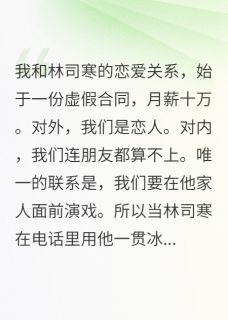 法医小姐别跑小说百度云完整章节列表免费阅读