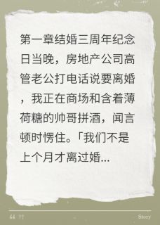 天气闷热想唱歌写的小说渣男为小三抢我救护车齐明轩方景深方雪全文阅读