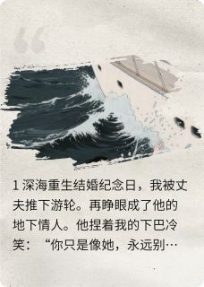 全章节小说用情妇的身体杀你张二狗子爱吃煎饼果子最新阅读