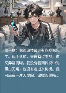 林晚陈阳张伟业小说无广告阅读