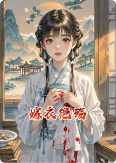爆款小说嫁衣绝殇主角沈青瓷谢珩全文在线完本阅读
