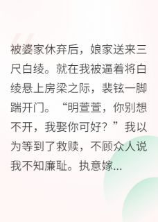 快手热文春萱破雪裴铉明萱萱顾宁安小说推荐