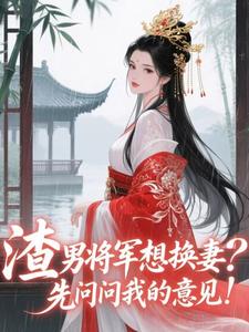 贬妻为妾攀高枝，请渣男一家赴死小说(完整版)-杜晓晴姜弘章节阅读