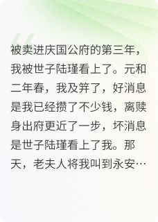 （好书推荐）枝娘不嫁小说最新章节小说全文阅读