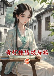 晚卿慕言小说无广告阅读