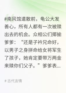 【抖音】岁月怀熙全文阅读