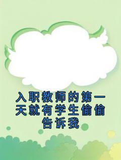 梁晚裴叙夏妙依夏妙依小说全章节最新阅读-暗夜阅读网