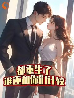 高质量小说苏灵月徐天一在线试读