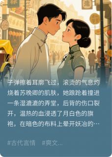 苏晚卿陆承渊顾夜宸萌萌小臭宝小说全章节最新阅读