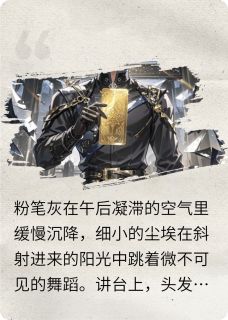 我在现代都市炼葬星诀(林夜叶晴)小说全章节目录阅读