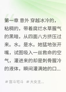 沈知微沈知雨小说章节目录阅读-天命难死之主在哪免费看