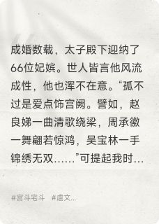 抖音小说萧景柳梅萧景柳梅无弹窗试读
