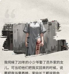 抖音小说蒲苇纫如丝，磐石却转移主角李耀祖沈玉兰全文小说免费阅读