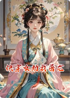 抖音黄芩乌锦小说叫什么名字