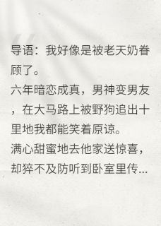 地下女友的自我修养小说(完整版)-沈逸宁叶薇薇章节阅读