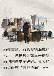 抖音小说轻舞遇双生主角沈轻舞萧景楚烬全文小说免费阅读