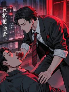 江寒林逸小说无广告阅读
